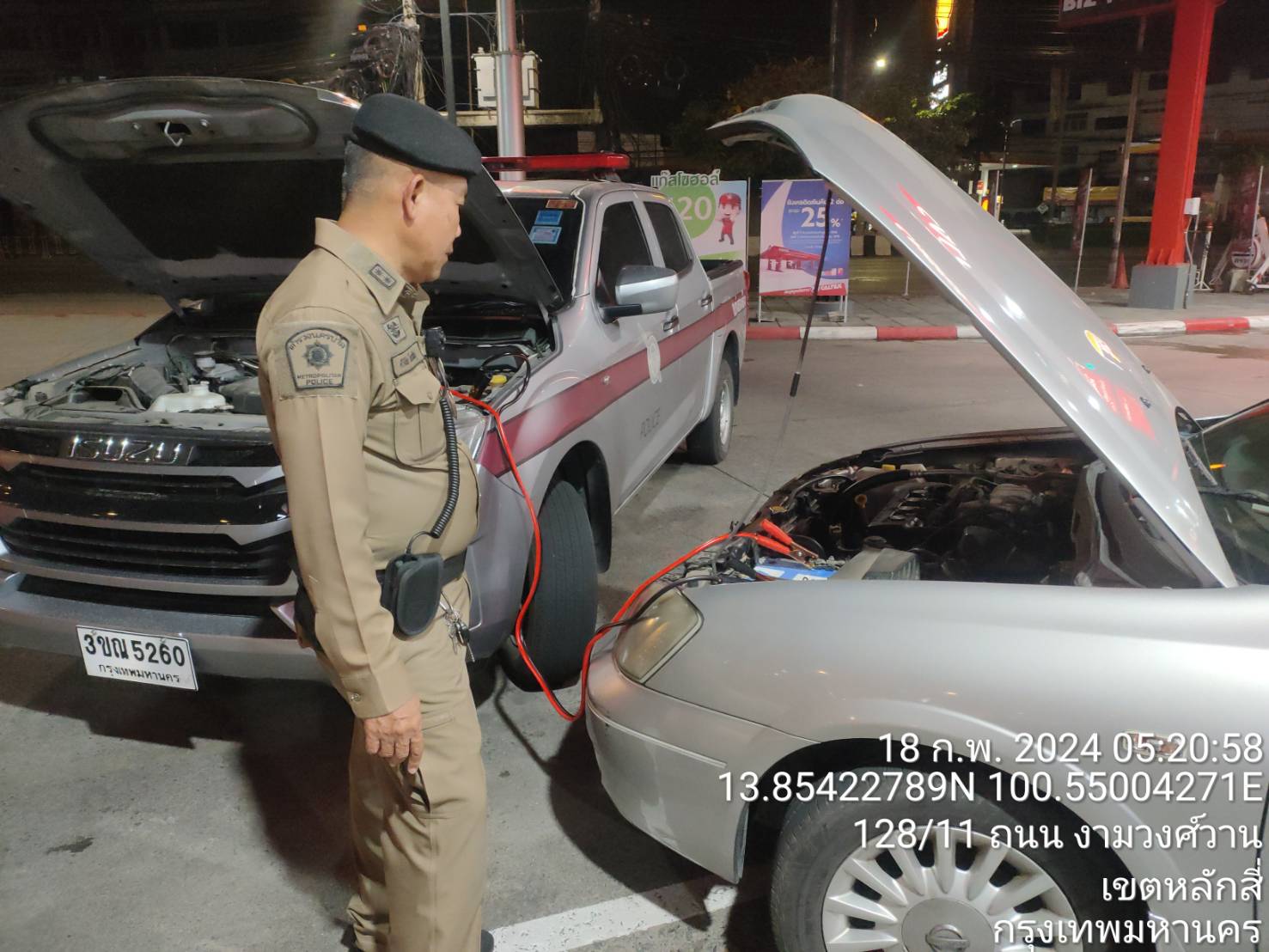 428659531 122121715280175973 2025971201187392000 n