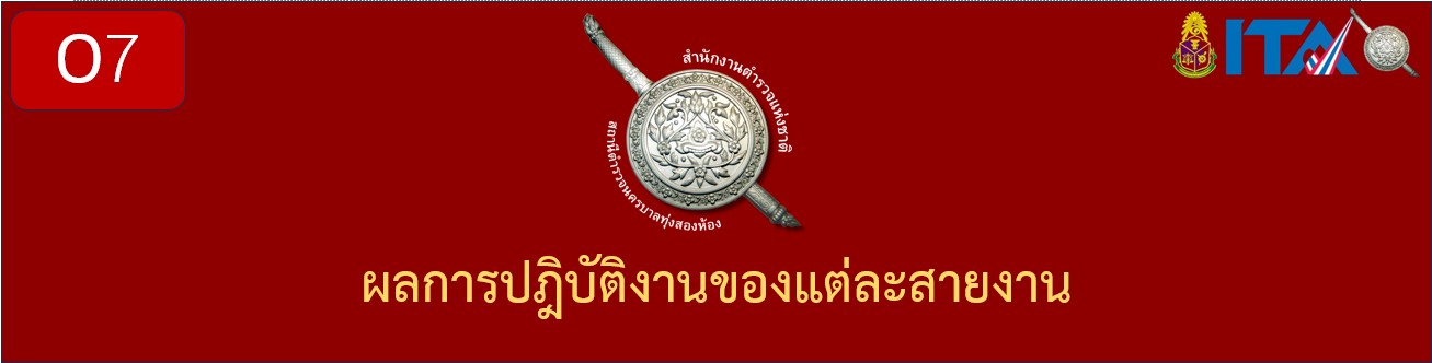 messageImage 1745562981757