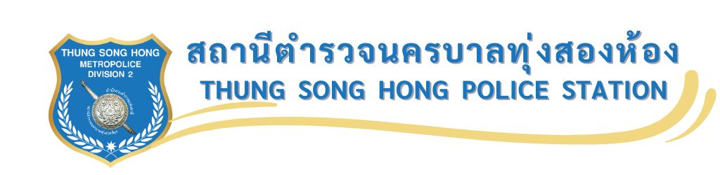 สำเนาของ เพิ่มหัวเรื่อง