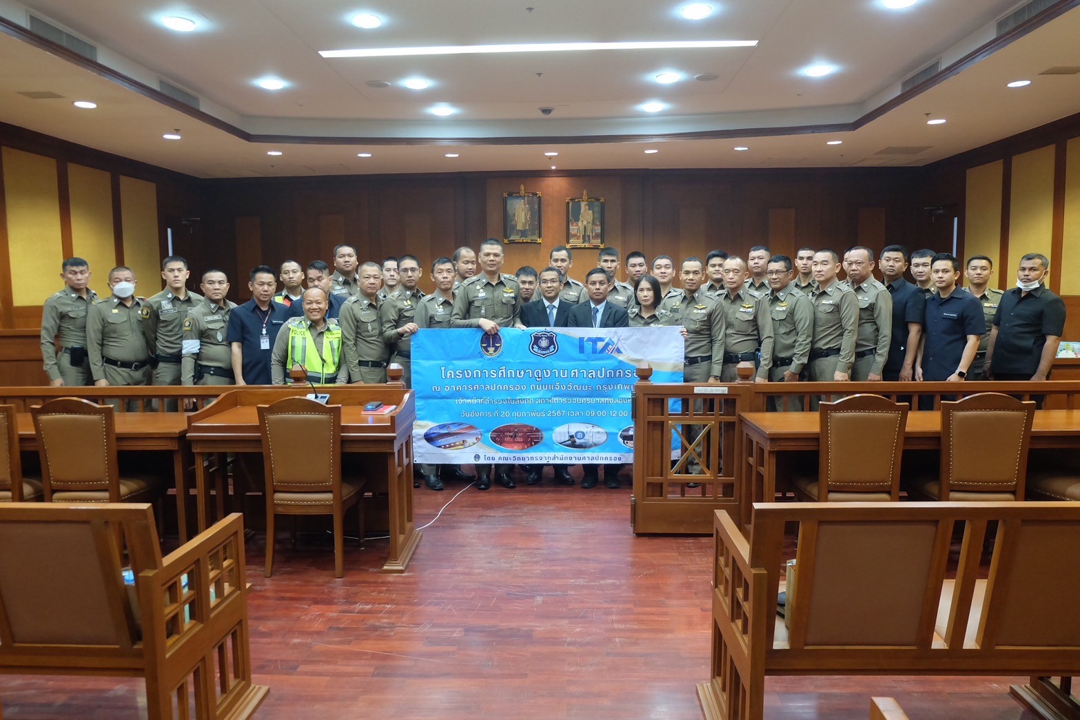 LINE ALBUM du ngan sal pkkhrxng 240220 88