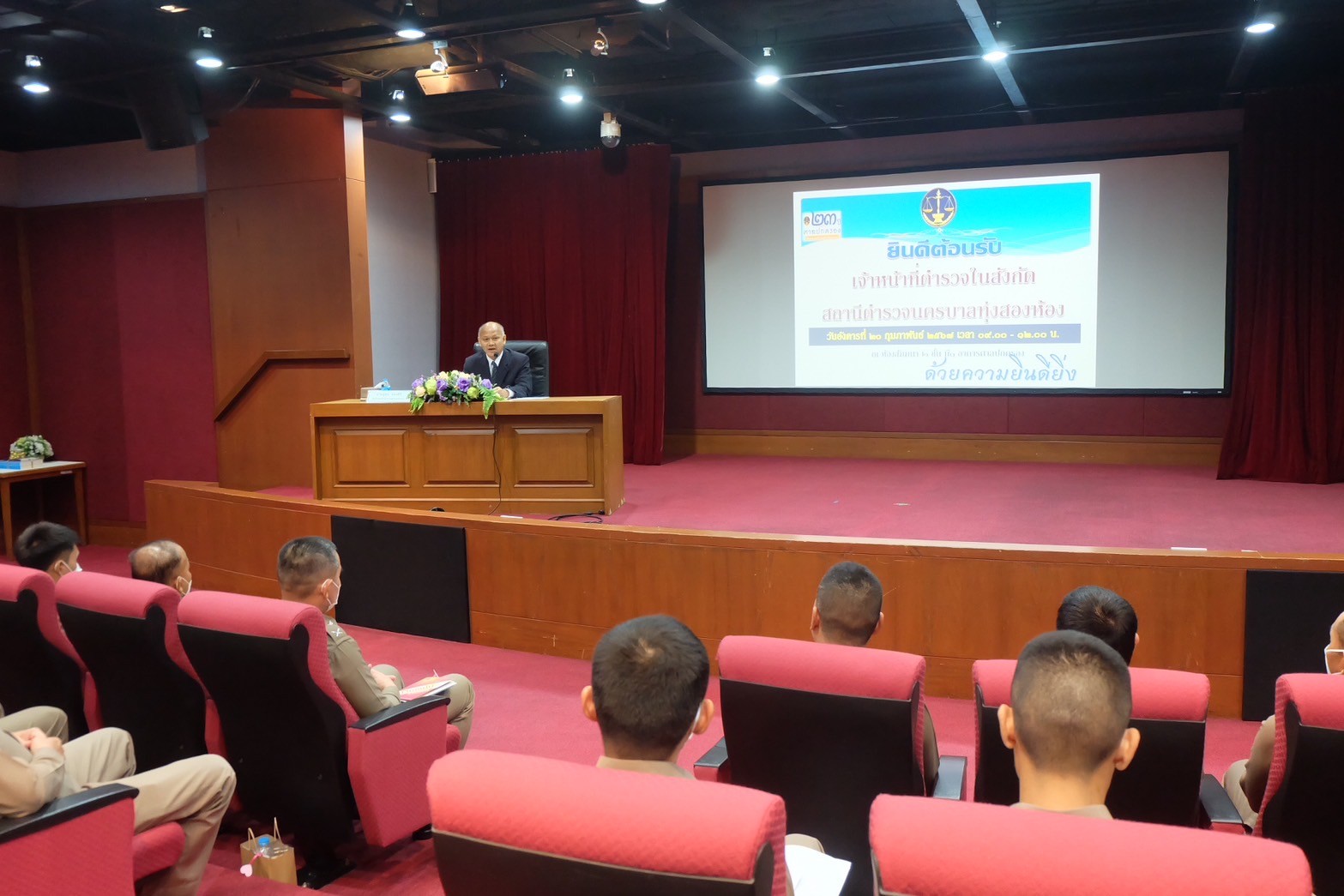 LINE ALBUM ดูงานศาลปกครอง 240220 70