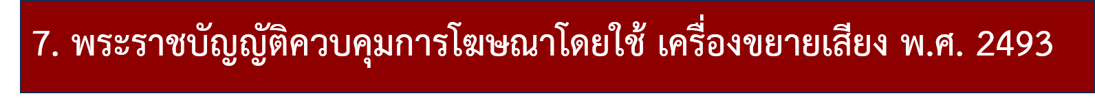 ฟฟฟฟฟ
