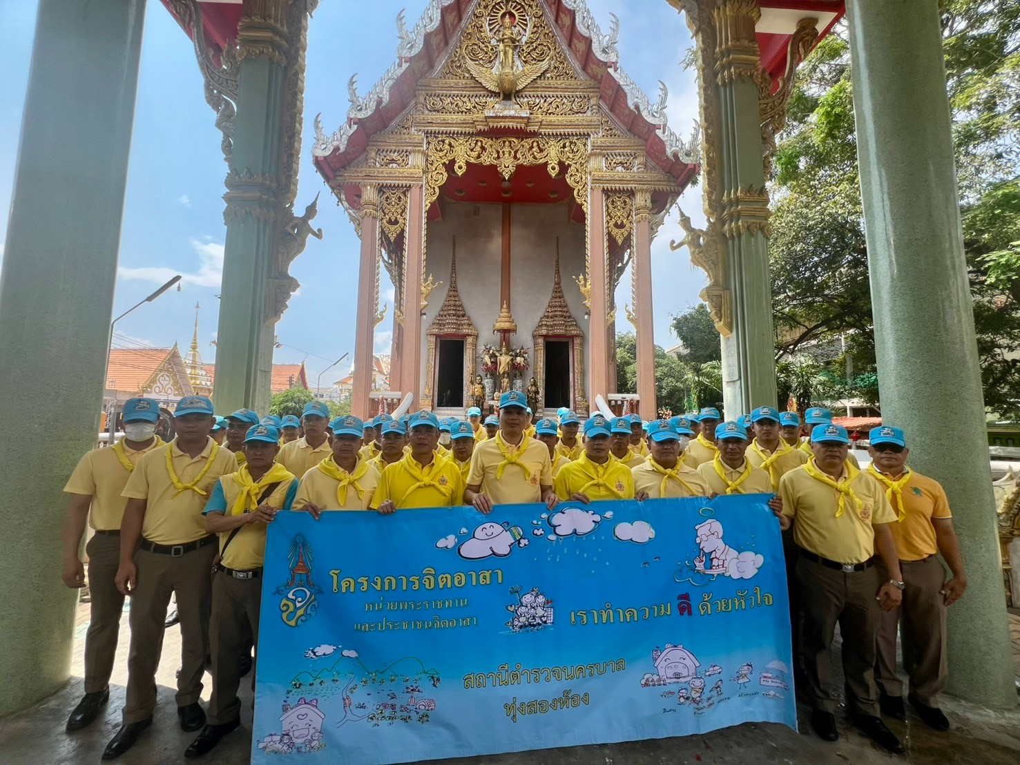 LINE ALBUM กิจกรรมจิตอาสา วัดหลักสี่ 250415 1