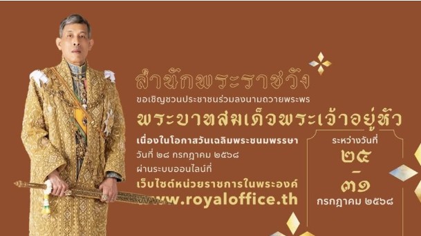 messageImage 1753174202512