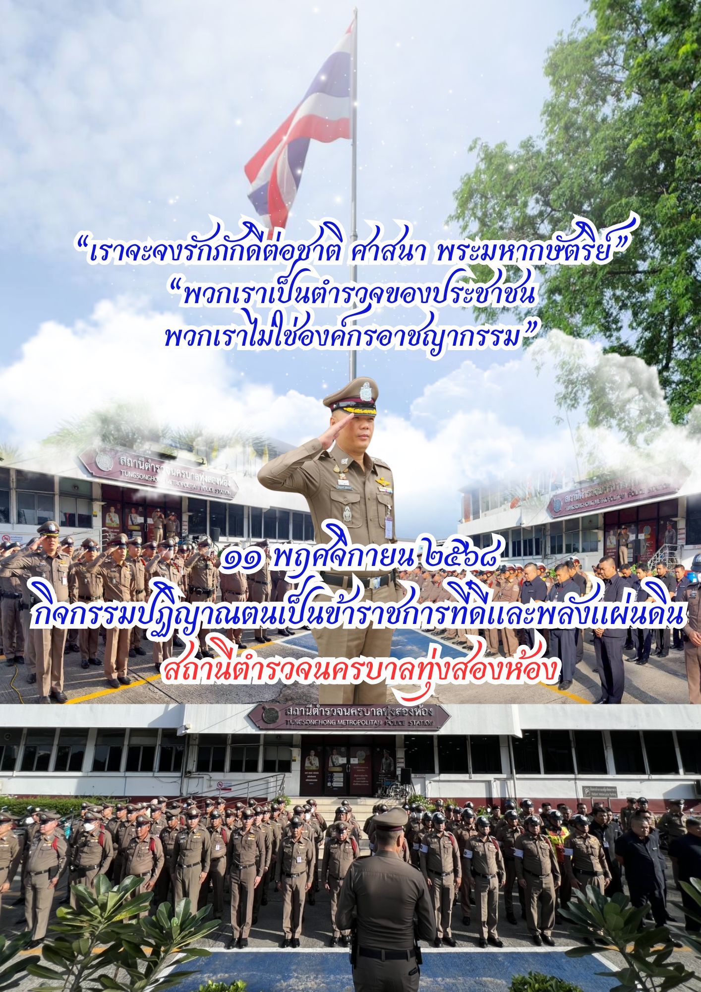 581694509 122237635886175973 1504379980137511649 n