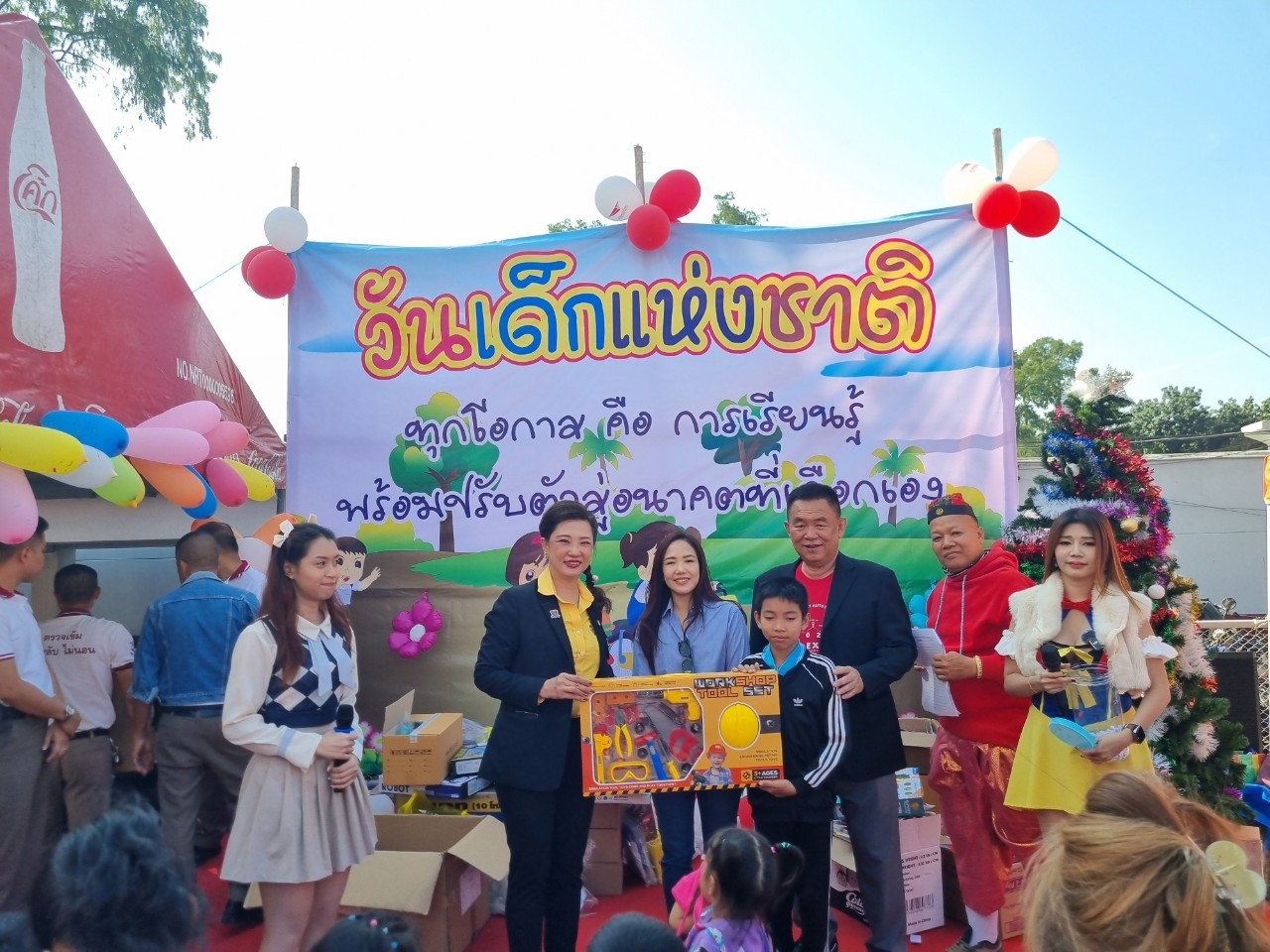 LINE ALBUM วันเด็ก2568 250111 41