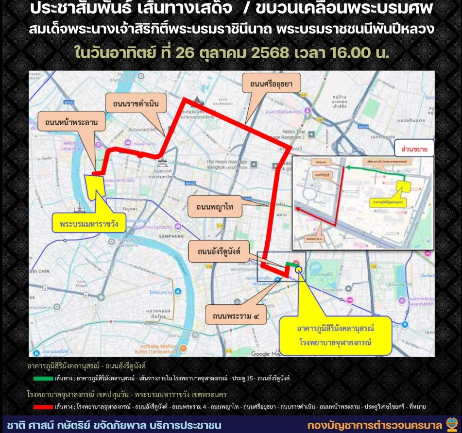 messageImage 1762999575128