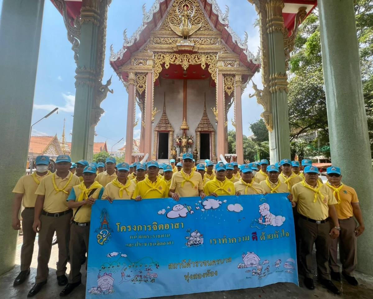 โครงการ 