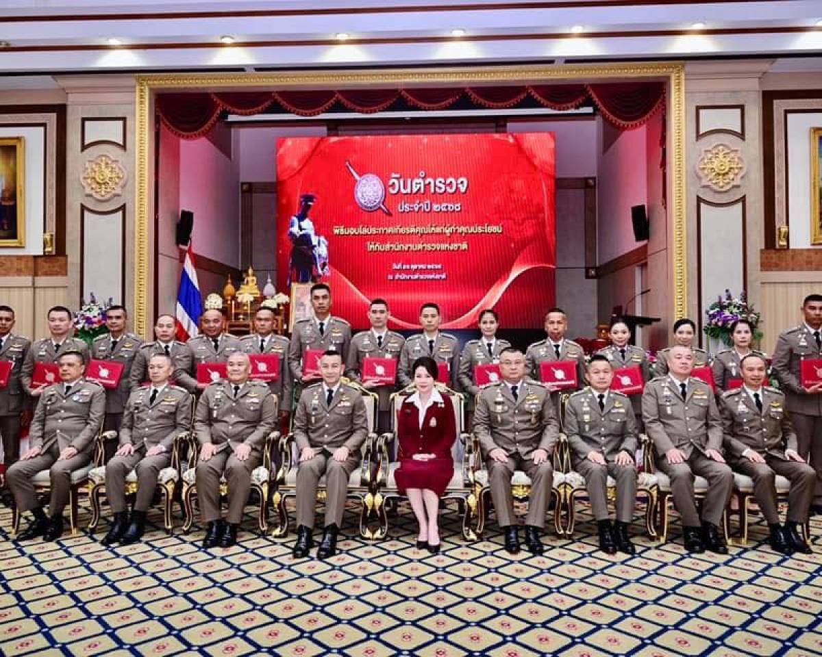 พนักงานสอบสวนหญิงดีเด่น ประจำปี 2568 ของ สำนักงานตพรวจแห่งชาติ