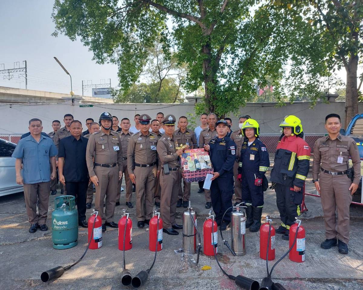 ซ้อมแผนเผชิญเหตุอัคคีภัย ประจำปี 2569