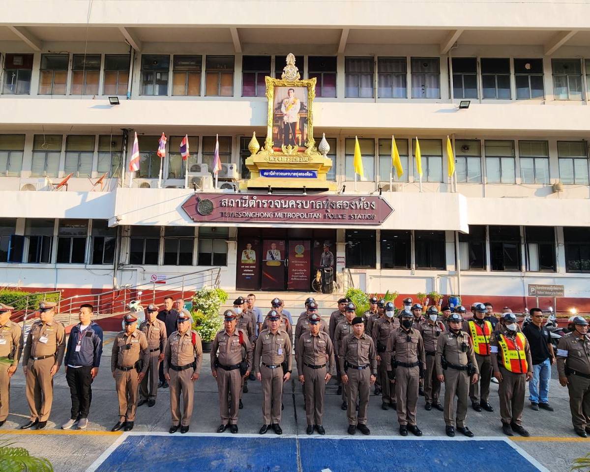 กิจกรรมสร้างจิตสำนึกและความเป็นไทย ประจำปี 2569