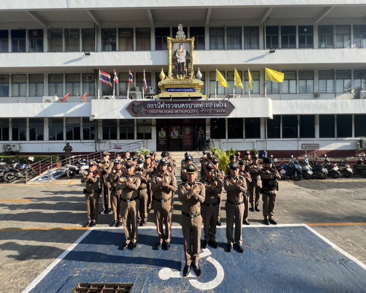 ผู้กำกับการ นำข้าราชการตำรวจ แสดงออกเชิงสัญญลักษณ์การไปเรียกรับผลประโยชน์ 