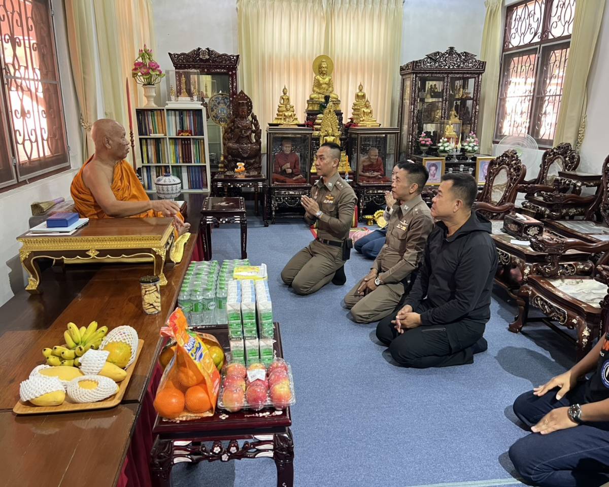 กิจกรรมเสริมสร้างคุณธรรมจริยธรรม ให้ข้าราชการตำรวจ ประจำปี 2569