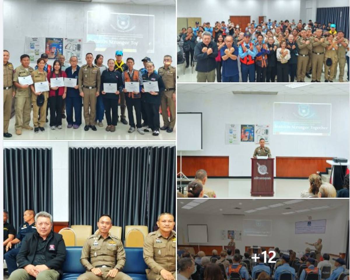 ​ ผกก.สน.ทุ่ง​สอง​ห้อง เป็นประธานในพิธีโครงการฝึกอบรมภาคีเครือข่ายภาคประชาชนฯ(4 เม.ย.69)