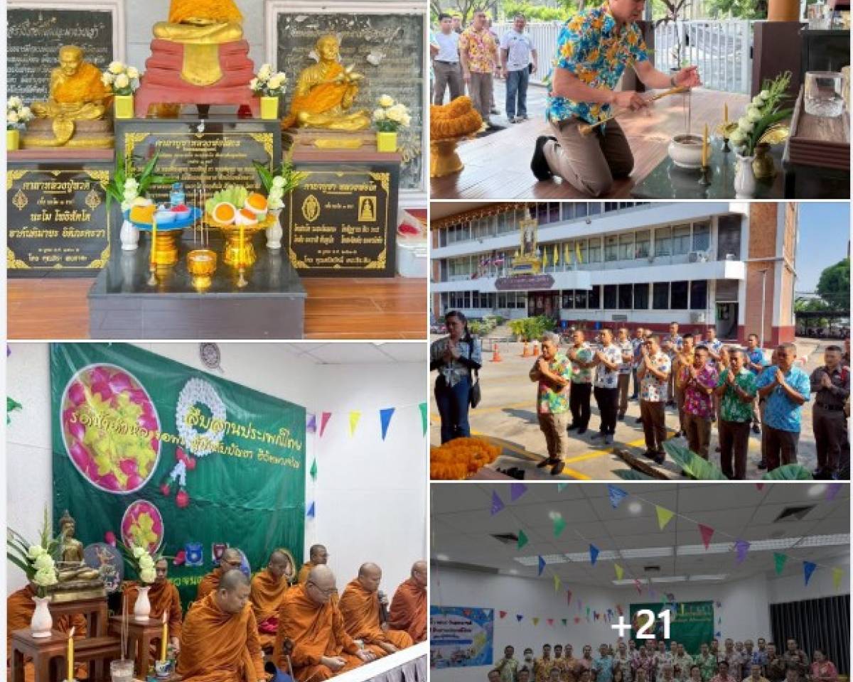 กิจกรรมสืบสานประเพณีไทยพิธีสักการะบูชาพระพุทธรูป  และไหว้ศาลพระภูมิเจ้าที่ประจำสถานีตำรวจ พร้อมทั้งทำบุญ สน.ประจำปี 2569