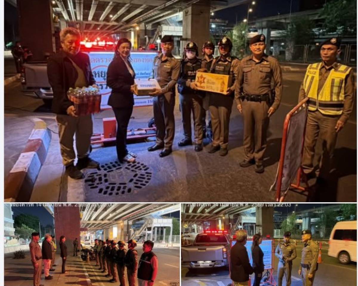 ผกก.สน.ทุ่งสองห้อง พร้อมด้วยประธาน กต.ตร.สน.ฯ ตรวจเยี่ยมด่าน ให้กำลังใจผู้ปฏิบัติหน้าที่14 เม.ย.69)