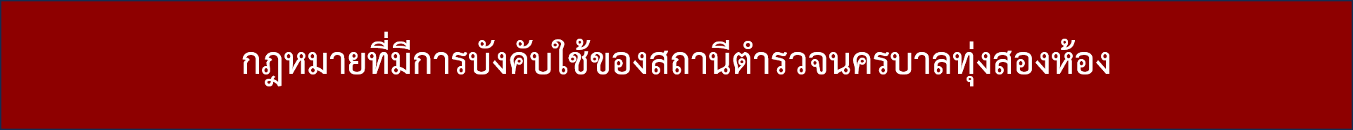 กหกเเดกเดเ