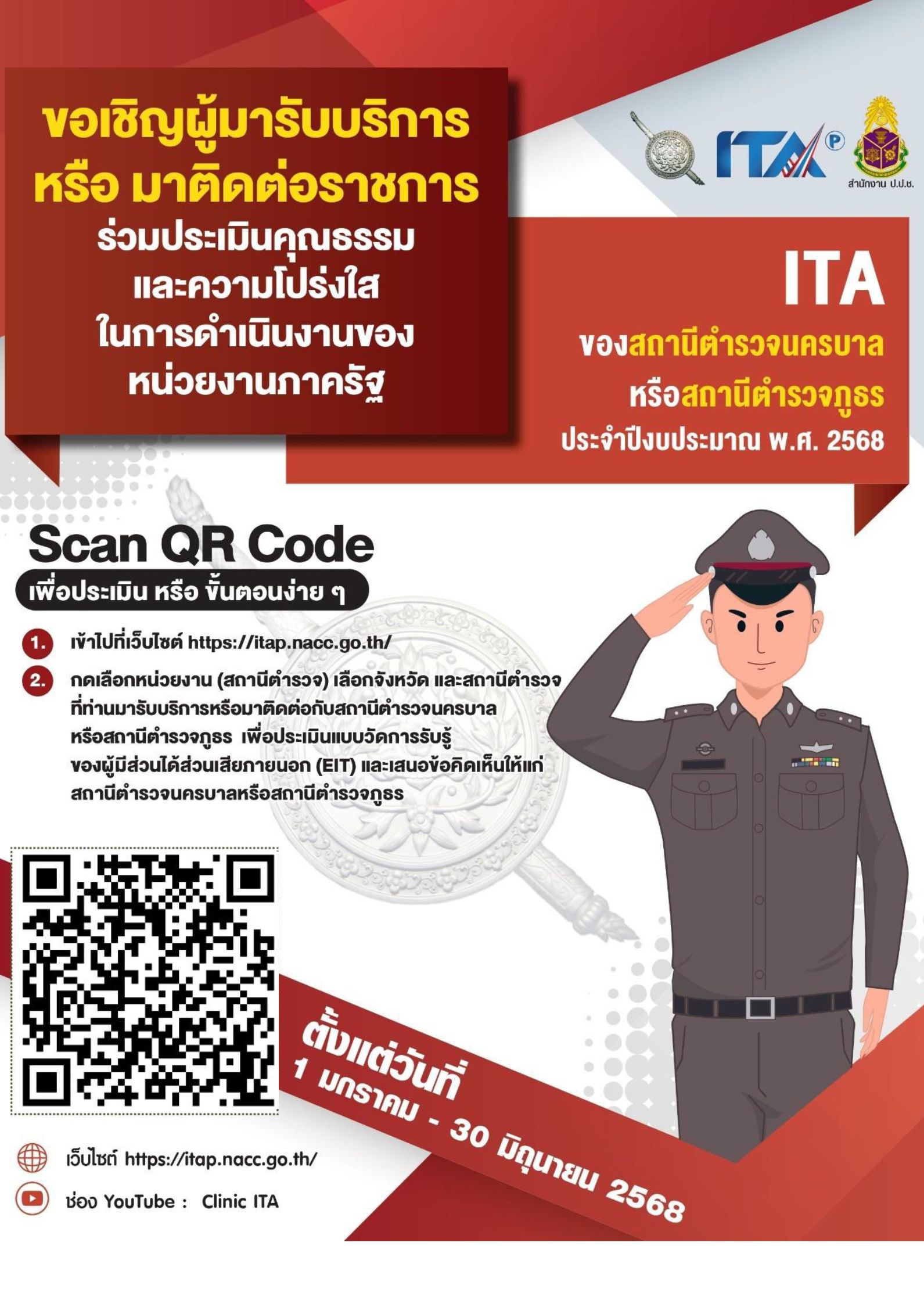 ดีไซน์ที่ยังไม่ได้ตั้งชื่อ 3